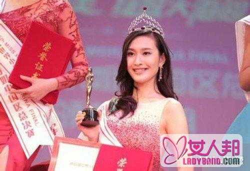 中国小姐袁璐冠军头衔  网友赞其是实至名归的美女