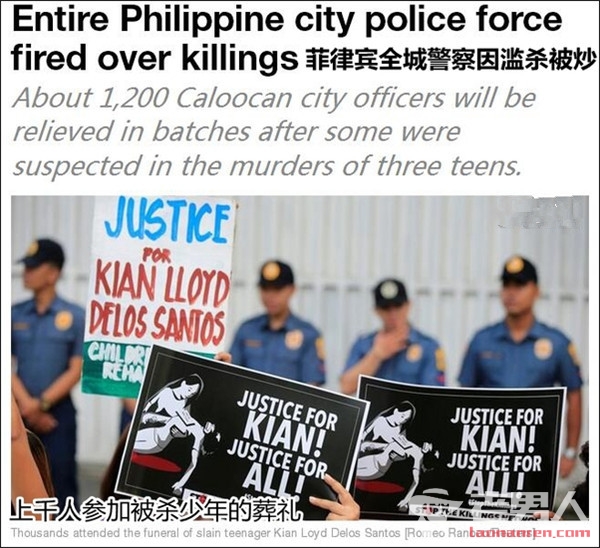 菲律宾禁毒战打死3少年 全城千名警察遭停职培训