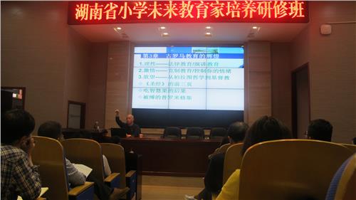 教育哲学刘良华 刘良华教授做客教育科学学院 畅谈哲学家与教育家的关系