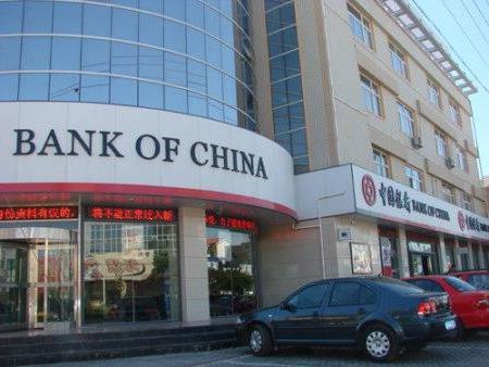 中国银行跨行转账手续费