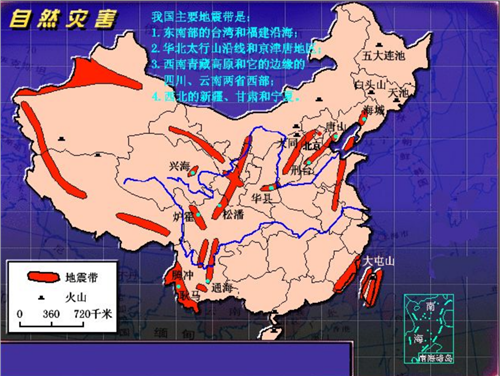 【四大地震带】中国四大地震带是哪四大地震带?