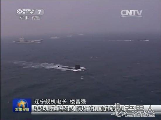 中国首艘航母辽宁舰目前的主要任务还是试验与训练