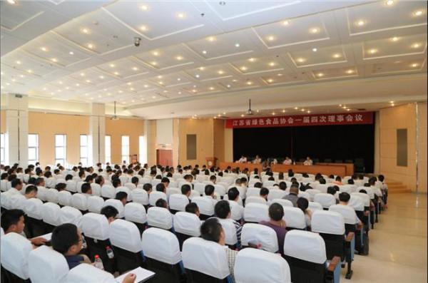梁亮江苏师范大学 江苏省地理学会2016年学术年会在江苏师范大学举行