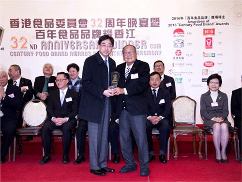 李文达晚会 李锦记集团主席李文达先生获香港食品委员会颁授「卓越成就奖」