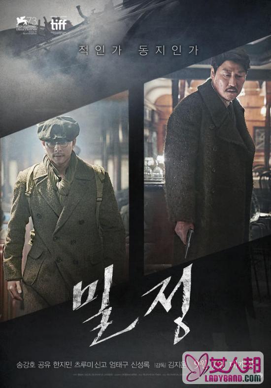 韩国第36届影评奖《密探》登顶 年度十佳出炉