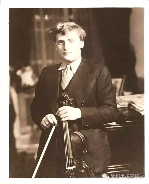 梅纽因卡拉扬 世纪小提琴神童耶胡迪 梅纽因 演奏帕格尼尼、勃拉姆斯作品