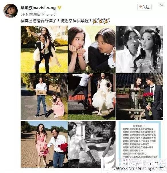 女神舒淇 就这样突然地随性地与冯德伦宣布今天结婚了