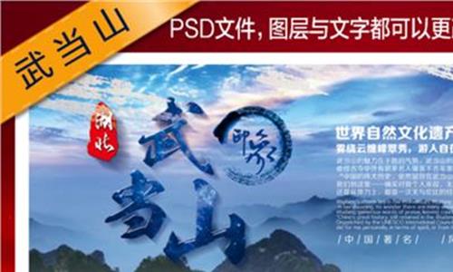 武汉到武当山 汉十高铁武当山隧道群全线贯通