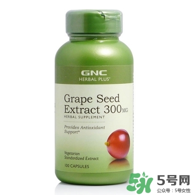 >gnc葡萄籽怎么样 gnc葡萄籽好用吗