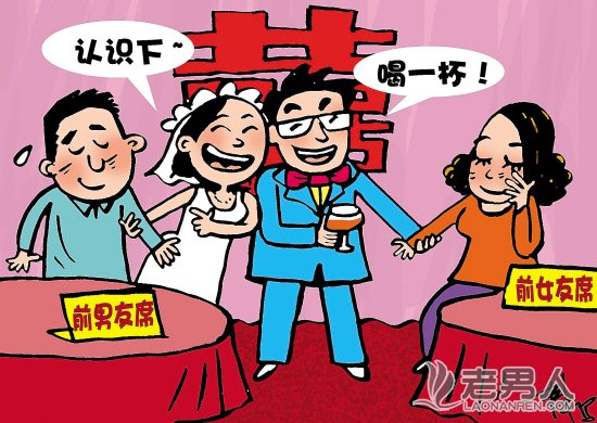 >婚宴设前任专席，惊呆小伙伴！（图）