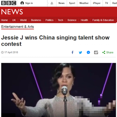 结石姐Jessie J歌手2018夺冠 英国主流媒体竞相报道