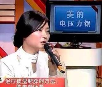 >陈允斌推荐易瘦体质减肥茶 让你认准体质减肥不难