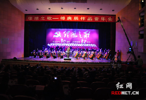 傅庚辰音乐作品 傅庚辰作品音乐会昨晚举行 全新音符融入《毛泽东之歌》