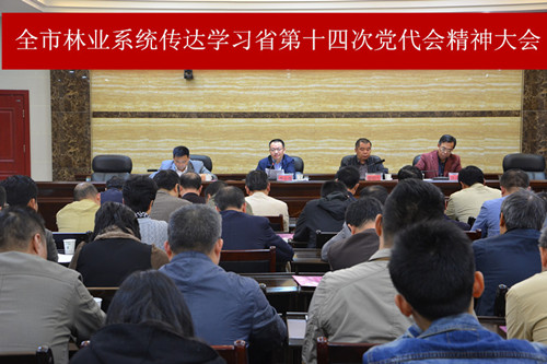 李小豹讲话 萍乡市文明办组织学习李小豹书记在党代会上的讲话