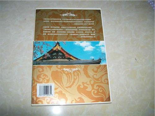 环球国家地理陆大道 环球国家地理:亚洲、大洋洲(最新版)