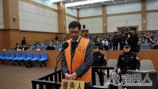 南昌大学原校长周文斌被控受贿2千多万受审