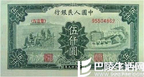 荣昌将亮相价值600万的第一套人民币