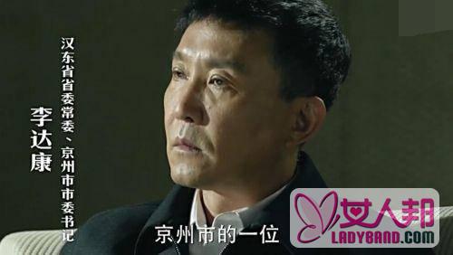人民的名义1-55集至大结局剧情介绍 角色侯亮平被观众讨厌陆毅成炮灰