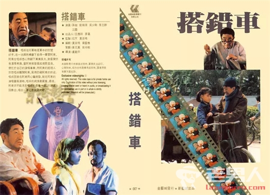 台湾经典电影精选  还记得酒干倘卖无的故事吗
