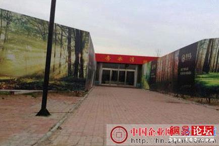 河南新郑“秀水湾”房产项目违规预售 开发商成“老赖”