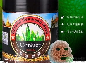 >珂洛雪海藻面膜多少钱?Consier海藻面膜专柜价格