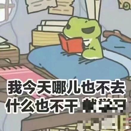 旅行青蛙攻略及汉化中文版攻略 再也不用瞎养儿子了！