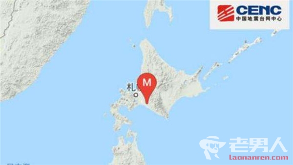 日本北海道发生6.9级地震 震源深约40公里