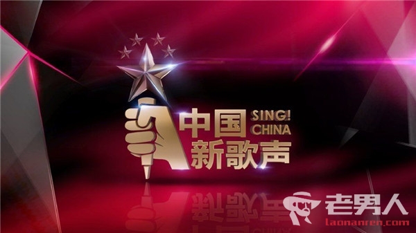 《中国新歌声》第三季导师阵容揭晓：谢霆锋李健加盟
