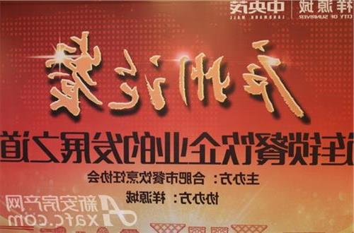 “连锁工厂”炮制安徽餐饮黄炳誓政变品牌 0048香辣虾、荷鳅塘等品牌布局全国