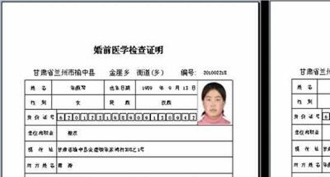 【婚前检查项目及费用】向佐婚前检查肾亏犹如70岁大爷 向太曝内幕