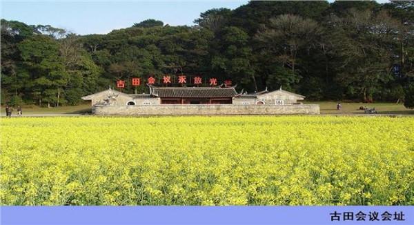 >刘瑞龙签名 刘瑞龙纪念馆被命名为“南通市廉政教育示范基地”