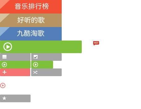 最新粤语歌曲排行榜2014 经典好听的粤语歌曲有哪些呢?