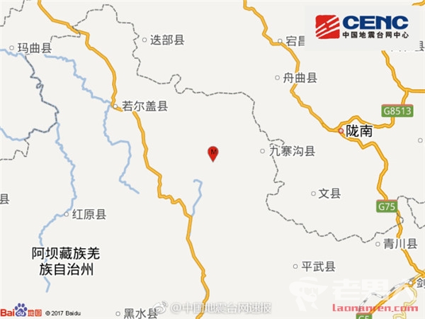 四川九寨沟地震后新疆也发生了6.6级地震