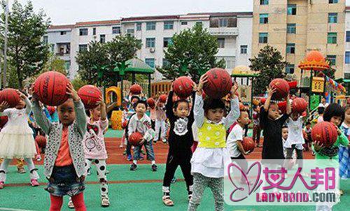>幼儿园篮球操快乐又健身  活动前后8大注意事项盘点