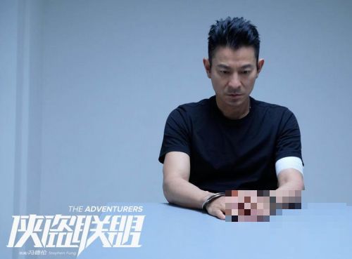 电影侠盗联盟原定男主角是冯绍峰吗 冯绍峰为什么退出拍摄侠盗联盟