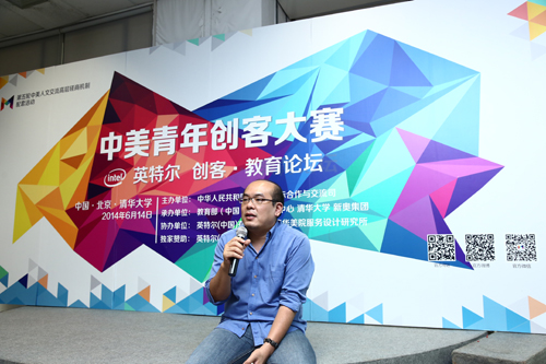 李大维第一人 專訪台灣在上海的“創客第一人”李大維