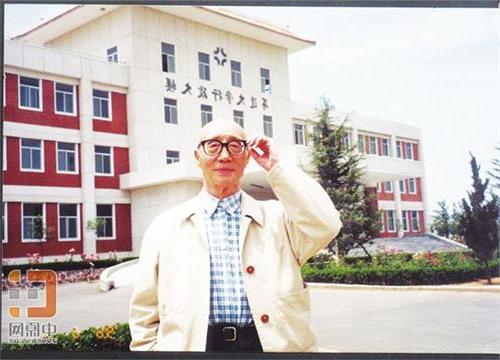 台湾王淑芳 台湾著名教育家王广亚逝世 曾在郑州建两所高校