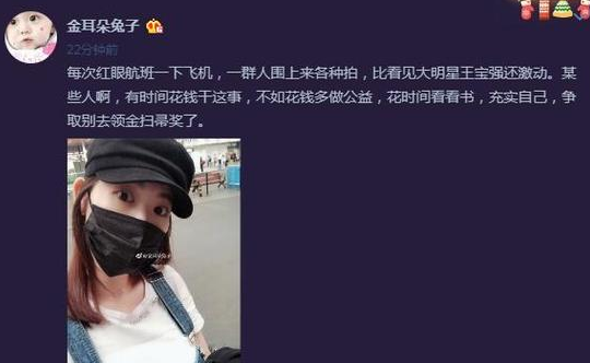 >马蓉隔空喊话王宝强：多看书 别去领金扫帚奖了  网友：建议给马蓉颁发金