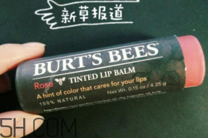 >小蜜蜂有色唇膏孕妇可以用吗？小蜜蜂有色唇膏好用吗？