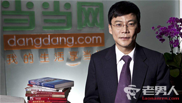 当当网CEO李国庆：一个口无遮拦的“电商界大炮”