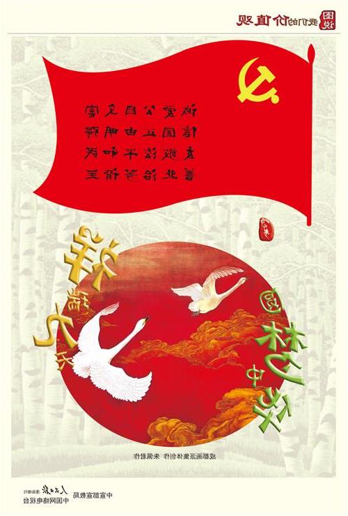 河北社会主义学院姜虹 河北省社会主义学院召开群众路线教育实践活动动员会