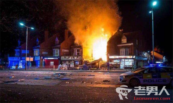 英国一商铺发生爆炸致四人受伤 警方表示和恐袭无关