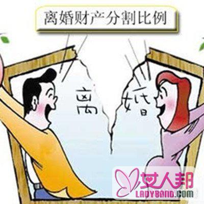 夫妻分割财产协议书 悲伤范本献上