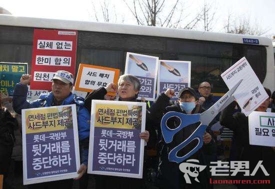 韩国最大党反对部署“萨德”不能得罪中国