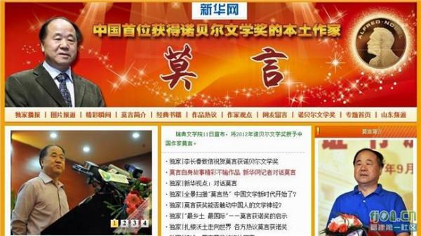>张晓波国画 【张晓波诺贝尔】中国媒体评刘晓波获诺贝尔和平奖