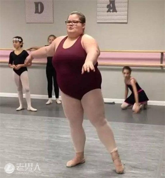 >15岁胖妹子跳芭蕾 傲慢舞姿惊呆网友！