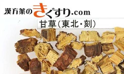 甘草锌颗粒 炙甘草的功效与作用