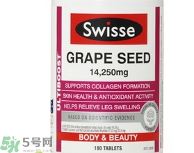 >swisse葡萄籽有副作用吗?swisse葡萄籽的功效与作用