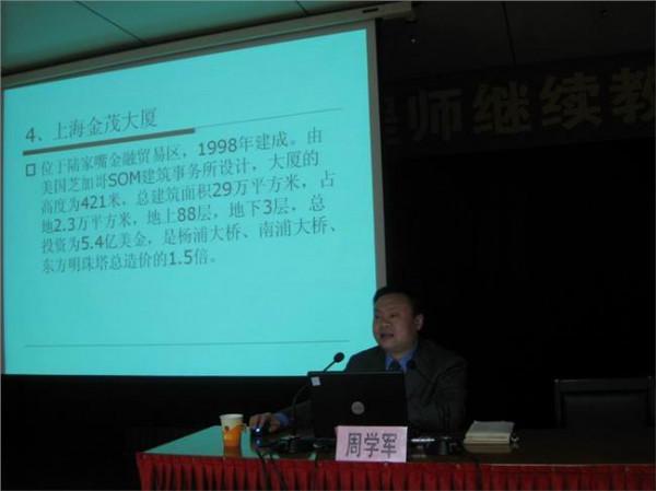 广西大学钟诚 广西大学承办2015年广西高校硕士研究生导师培训班