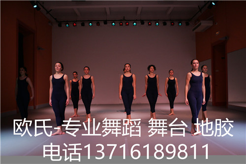 曹舒慈舞台上出血 芭蕾舞蹈专业地板胶 舞台演出专用舞蹈地胶